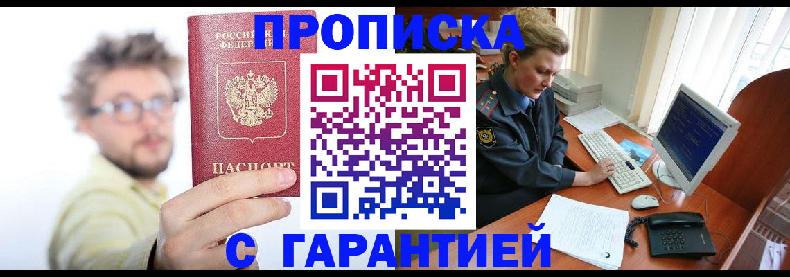 форма 3 в Лобне